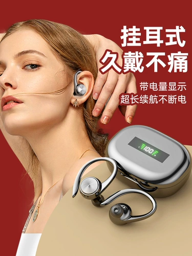 Bluetooth -гарнитура подвесная ушная ушная уш