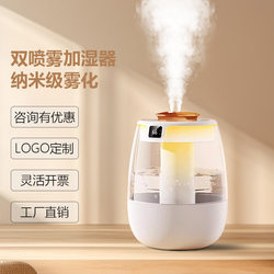 2025 New Model Humidifier with Large Mist Volume, Customizable Logo, Small Size for Bedroom, Home Desktop USB Air Humidifier
