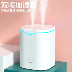 Air Humidifier Small Mini Large Mist Output Bedroom Birthday Gift for Women Water Drop Humidifier Aromatherapy Machine for Bedside Use