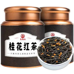 正山小种红茶- Top 1万件正山小种红茶- 2024年3月更新- Taobao