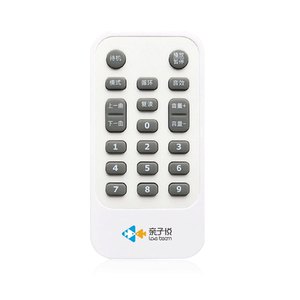 
Parent-child Yue Guoxue Machine Accessories Remote Control [Confirm Wang Wang before placing an order] Delivery after the year