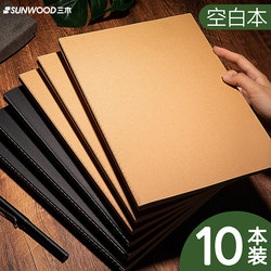 A4 Blank Notebook, Leather Cover, Unlined Pages, Draft White Paper, Large Notebook, Hand-Drawn Notebook, B5 Student Art Drawing White Notebook, A5 Drawing and Mind Map Notebook, Simple Ins-Style