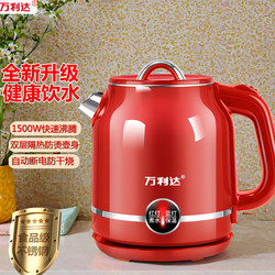 Wanlida Kettle 2026 New Model Household Retro Stainless Steel Electric Kettle with Intelligent Insulation and Integrated Boiling Function