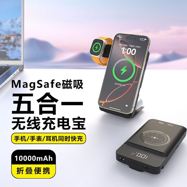 remax three-in-one wireless power bank MagSafe magnetic holder suitable ...