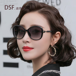 High-End Elegant Polarized Sunglasses, Anti-Uv Driving Sunshade Sunglasses for Women, 2026 New Model, Slimming Effect for Large Faces