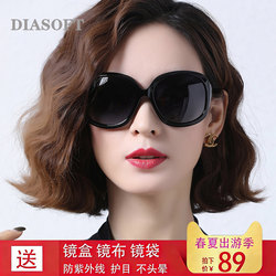 Large-Frame Polarized Sunglasses for Women 2026 New Style Simple and High-End Sun Protection Slimming Sunglasses for Square and Round Faces with Uv Protection