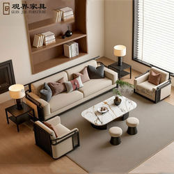 New Chinese-Style Solid Wood Sofa, Modern Minimalist U-Shaped Living Room Set, Suitable for Large Apartments, Clubs, and Hotel Reception and Negotiation