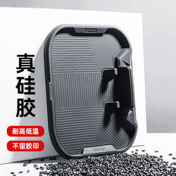 Car Anti-Slip Mat, Multi-Functional Mobile Phone Holder, Center Console Ornament, Car Supplies, Silicone High Temperature Resistant Storage Mat