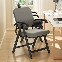 Office Chair, Comfortable for Long Sitting, Computer Chair, Home Use, Backrest, Foldable Chair, Dormitory Study Stool, Conference Room Staff Seat
