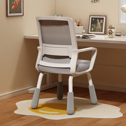 Study Chair, Comfortable for Long Periods of Sitting, Special Desk Stool for Teenagers to Do Homework, Backrest Can Be Raised and Lowered, Student Computer Chair