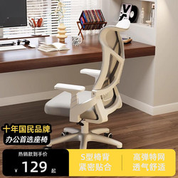Computer Chair for Home Use, Comfortable for Long Sitting, Gaming Chair, Ergonomic Chair, Office Reclining Swivel Chair, Dormitory Backrest Chair