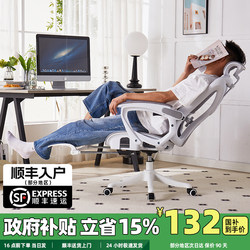 Ergonomic Chair, Computer Chair, Home Use, Comfortable for Long Sitting, Reclining, Gaming Chair, Backrest, Desk, Office Chair