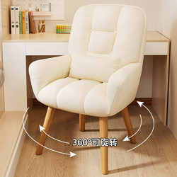 Computer Chair for Home Use, Comfortable for Long Sitting, with Backrest, Swivel Chair for Makeup, Dormitory Sofa Chair, Study Office Desk Chair