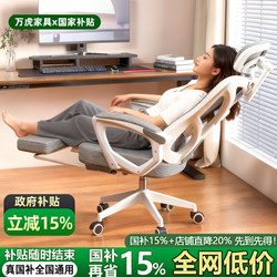 Ergonomic Chair, Computer Chair, Comfortable for Home Use, Long-Term Sitting Without Fatigue, Gaming Chair, Study Dormitory Chair, Backrest Chair, Office Chair
