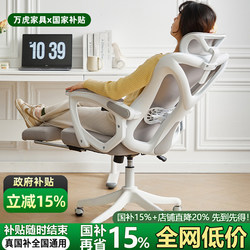 Ergonomic Chair Computer Chair Dormitory Student Home Comfortable Long-Sitting Gaming Chair Study Backrest Chair Office Chair