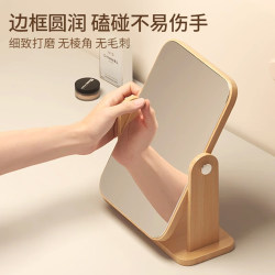 Mirror, Makeup Mirror, Bedroom, Home Dressing Table, Desktop Vanity Mirror, Wooden Rotating Student Dormitory Small Mirror