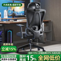 E-Sports Chair, Ergonomic Chair, Waist-Protecting Backrest, Gaming Computer Chair, Home Comfortable Sedentary Reclining Office Chair