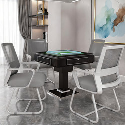 Comfortable Office Chair for Long Sitting, Conference Room Computer Chair, Special Chair for Chess and Card Room, Mahjong Stool with Backrest, Set of Four