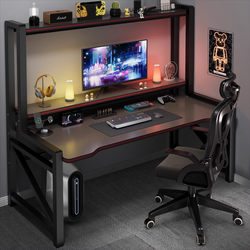 Carbon Fiber Computer Desk Desktop Home Gaming Table Bedroom Student Desk Simple Rectangular Office Desk