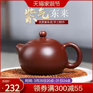 yixing purple clay teapot purple clay xishi Latest Best Selling 