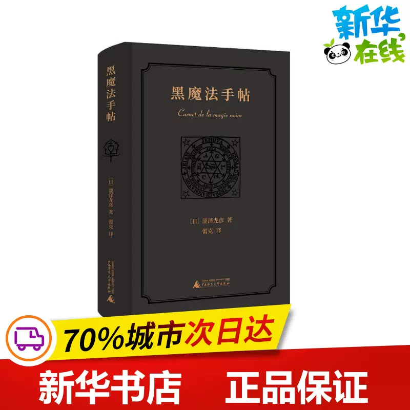 売れ筋がひクリスマスプレゼント！ 古書 10冊 趣味/スポーツ/実用