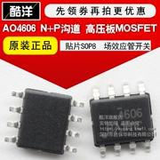 AO4606 N + P kênh điện áp cao ban MOSFET ống hiệu ứng trường ống chuyển đổi AO4606 chip vá