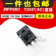 IRFP2907PBF N kênh IRFP2907 trình cắm trực tiếp MOSFET trình cắm trực tiếp chip TO247 (AC)