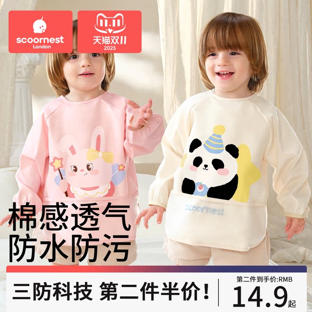 Baby clothes, eating, bibs, children's drawing aprons, infants and kindergarten supplementary food, rice bags, waterproof and dirty