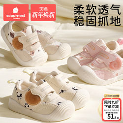 Kechao Toddler Shoes for Boys and Girls, Autumn and Winter Baby Shoes, Soft-Soled Functional Children's Shoes, Breathable Cotton Shoes for 1 to 3 Years Old
