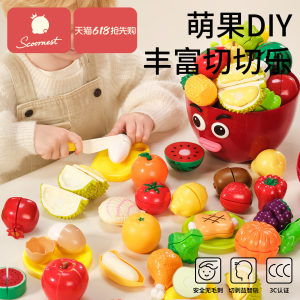 
Kechao Fruit Cutter Toy Baby Cutting Vegetables Apple Children's Play House Kitchen Set Can Cut Vegetables Gift
