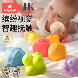 Baby Touch Ball Can Be Chewed, Massaged, and Used for Tactile Perception and Sensory Integration. It Is a Hand-Grabbing Ball for Baby Grasping Training