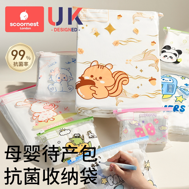 Maternity bag storage bag, special packaging bag for baby's clothes, waterproof transparent sealing bag for hospital mother and baby clothes