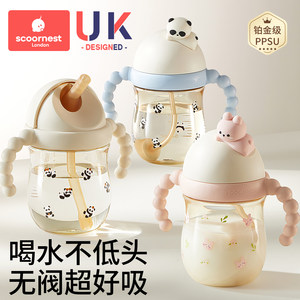 
Kechao children's water cup baby direct drinking straw cup infant bottle drinking water PPSU learning drinking cup 1 to 2 years old and above