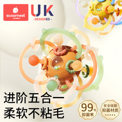 Kechao Manhattan Hand-Held Ball Baby Toy Silicone Chewable Teether for Babies 3 to 6 Months Old Rattle for 0 to 1 Year Old
