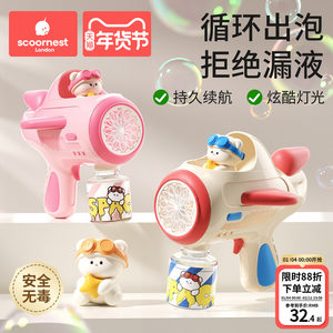 
Kechao Bubble Blowing Machine Children's Baby Handheld Gun Toys 2025 New Fully Automatic Baby Bubble Sticks Non-toxic