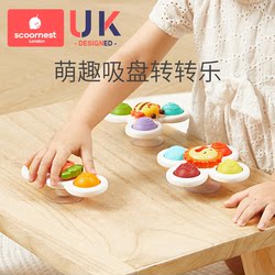 Kechao Children's Cartoon Suction Cup Spinner Toy Rotating Gyro Baby Teething Toy for Infants 0-1 Years Old Educational Toy 6