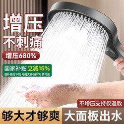 High-Pressure Shower Head Set for Home Use, Powerful Showerhead for Bathing and Showering in the Bathroom