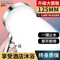 Pressurized Shower Head Home Shower Set Faucet Bath Shower Spray Showerhead Bathroom Booster