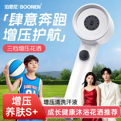 Pressurized Shower Head for Home Bathroom, Anti-Clogging Showerhead and Water Heater Showerhead, High-Pressure Showerhead