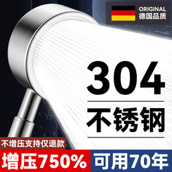 Stainless Steel Shower Head with Booster Spray for Home Water Heater, Turbocharged Shower Head with Pressure Boost