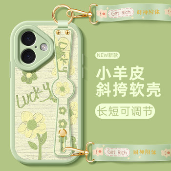 Oil painting flowers suitable for Apple 16 mobile phone case 15pro new women's iPhone 14proMAX full cover 13 anti-fall 16e wristband xs lanyard 8plus oblique strap 12 crossbody 7 halter neck xr strap