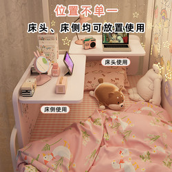 Bed Table for Dormitory, Laptop Table for Upper and Lower Bunk Beds, College Student Dormitory Suspended Folding Desk, Small Bed Table