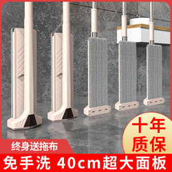 Large Hands-Free Flat Mop, One-Swipe Clean, Dual-Use for Dry and Wet, Lazy Mop for Home Use, Rotating Mop, Floor Cleaning Tool