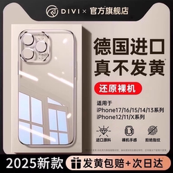 First Guard Is Suitable for Apple 16 Phone Case, iPhone 17 Pro Max New Model, 15 Pro Transparent Protective Case, 14 Pm Full Lens Coverage, 13 High-End Feel, Anti-Drop, 12 Heat Dissipation, 11 Silicone X Case Plus