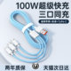 The first three-in-one data cable is suitable for Apple Huawei Xiaomi Android typec one-to-three charger cable iphone14 car USB charging cable 2 meters