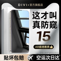 First Guard Privacy Tempered Glass Screen Protector for iPhone 14, Anti-Peeping Film for iPhone 13, New Model for iPhone 12, Full Screen Coverage for iPhone 11 Plus, Anti-Drop, Anti-Dust, Anti-Spy Screen Protector for iPhone Xr, Anti-Drop