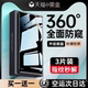 [Anti-Peeping Eye Protection] The first guard is suitable for Huawei Pura80pro mobile phone film mate60pro anti-peeping p70/mt40 tempered p60/40/50 Honor 100/80/9070magic5/4 water gel
