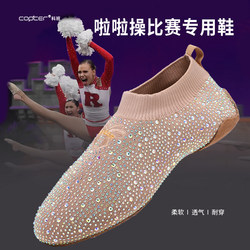 Copter Cheerleading Competition Shoes Dance Shoes Kidsren's Soft-Soled Practice Shoes Cheerleading Shoes Diamond Jazz Dance Shoes