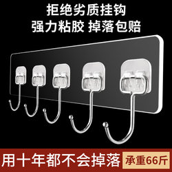 Strong Adhesive Hooks for Kitchen, No-Drill, Heavy-Duty, Wall-Mounted, Traceless Key Holder