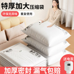 Xives Vacuum Compression Storage Bags for Home Use, Suitable for Organizing Clothes, Quilts, down Jackets, and Other Garments